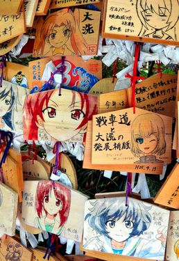 Anime votive boards